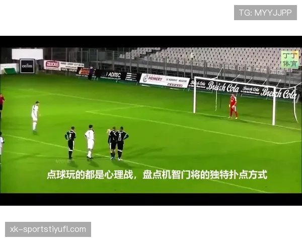 点球没进还能补射吗？点球补射规则全解析