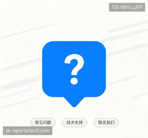 问题解答汇